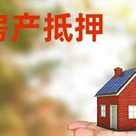 西丰个人贷款的手续是什么?