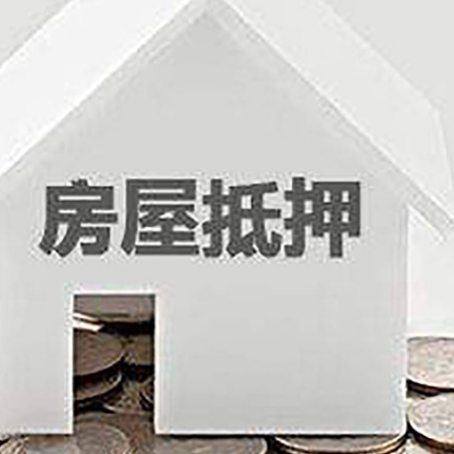 西丰个人经营性贷款的申请流程是什么?