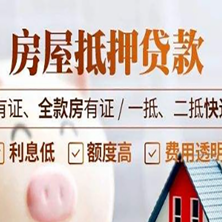 西丰银行贷款的条件是什么?